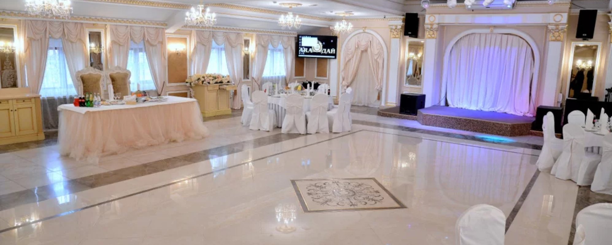 Фотографии банкетного зала Банкетный комплекс Парадайз Зал Итальянский