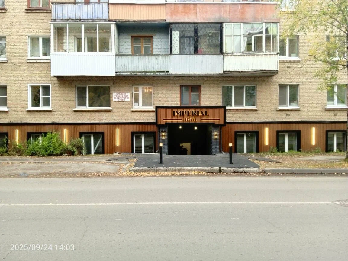 Фотография гостиницы Imperial