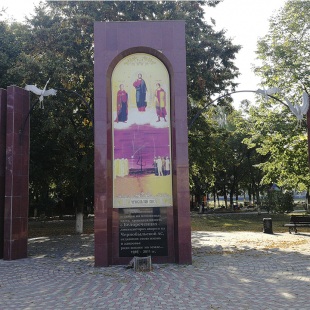 Фотография памятника Памятник чернобыльцам