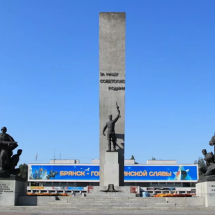 Фотография Памятник воинам и партизанам Великой Отечественной войны