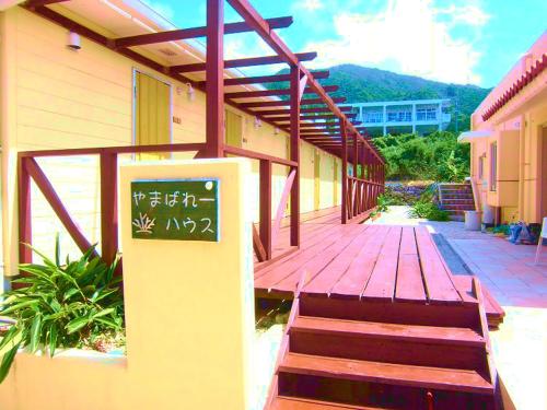 Фотография гостиницы AsobiBASE Yamabare-House