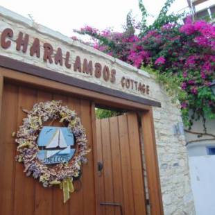 Фотографии гостевого дома 
            Charalambos Holiday Cottage