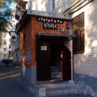 Фотография банкетного зала Огонек