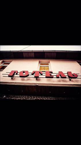 Фотография гостиницы Самарянка