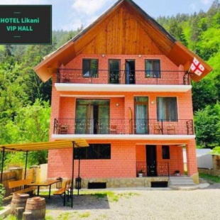 Фотография гостиницы LIKANI VIP HALL