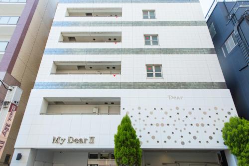 Фотография гостиницы My DearⅡ