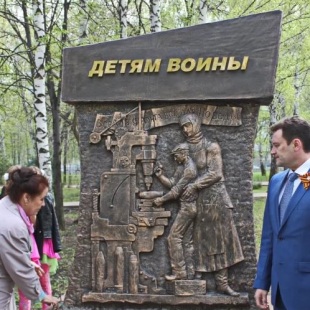 Фотография памятника Памятник Детям войны