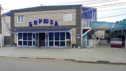 Фотография гостевого дома Бирюза на Приморской