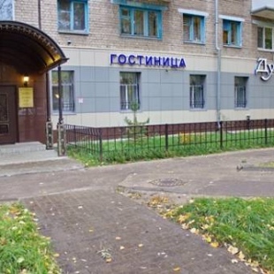 Фотография гостиницы Дукат