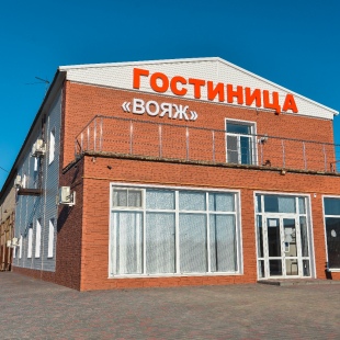 Фотография гостиницы Вояж