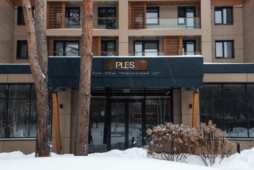 Фотографии гостиницы
Парк-отель Плес