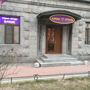 Фотография гостиницы Алекс на Васильевском