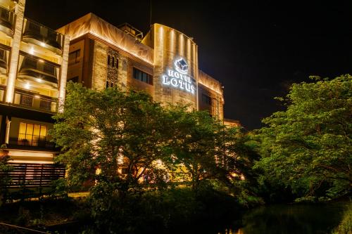 Фотография мини отеля Hotel Lotus Otsu (Adult Only)