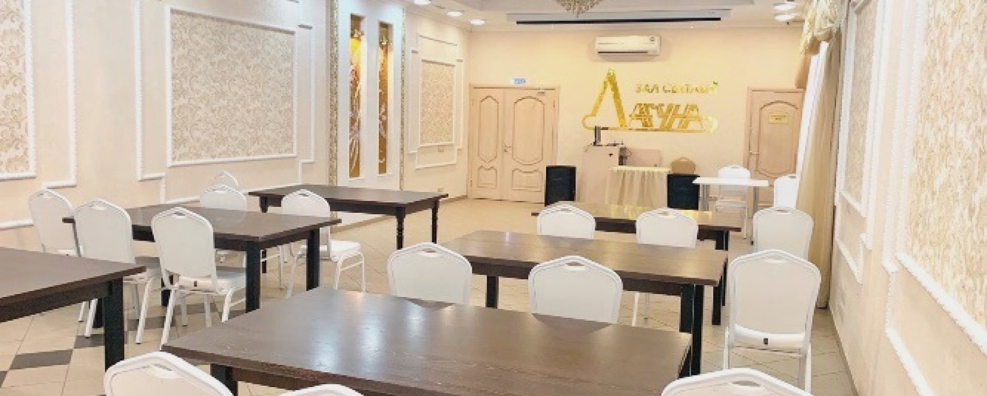 Фотографии конференц-зала Зал Светлый