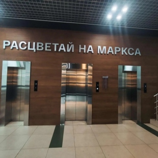 Фотография квартиры Апартаменты на улице Немировича-Данченко 167/2