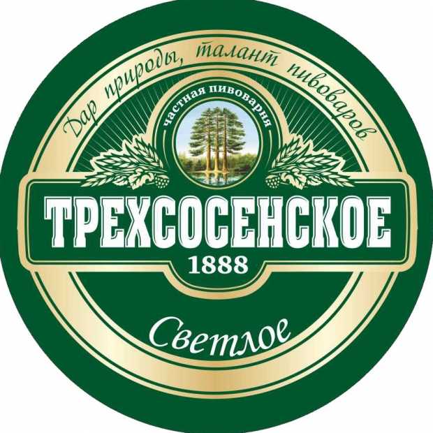 Фотография достопримечательности Пивзавод Трехсосенский