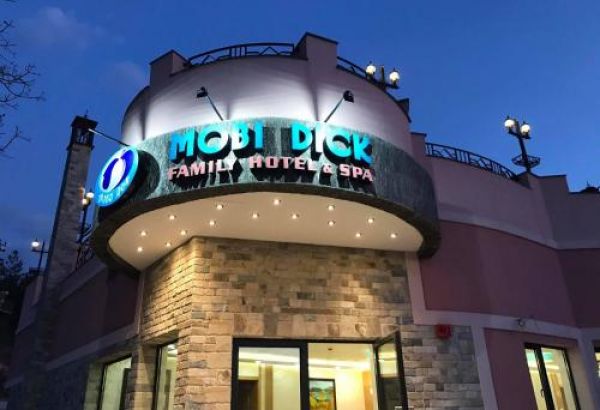 Фотография гостиницы MOBI DICK Family Hotel