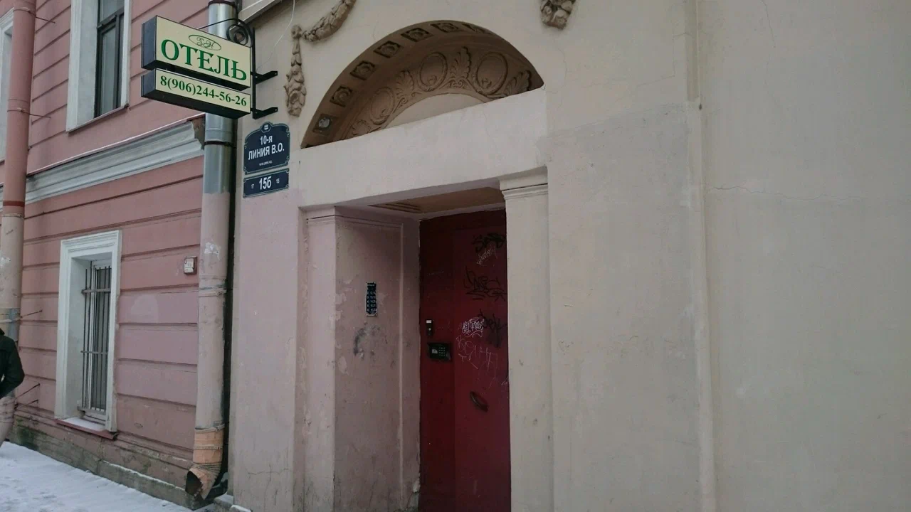 Фотография мини отеля Samsonov Hotels