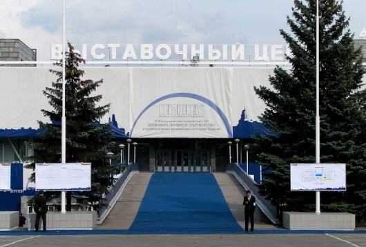 Фотографии достопримечательности
Эксподонбасс