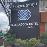 Фотография гостиницы Blue Lagoon Hotel