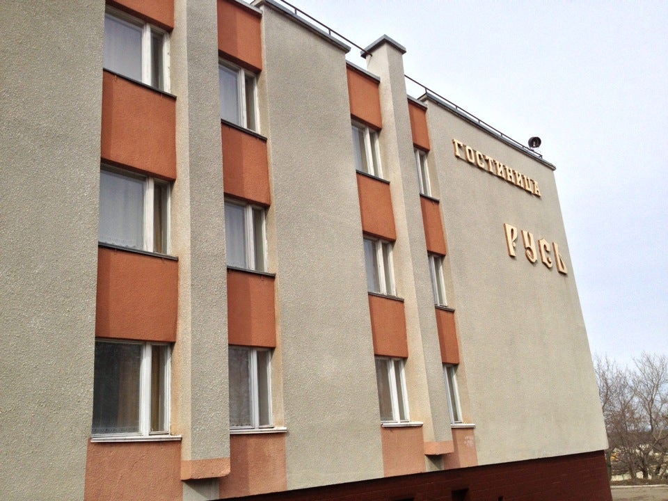 Фотография гостиницы Русь