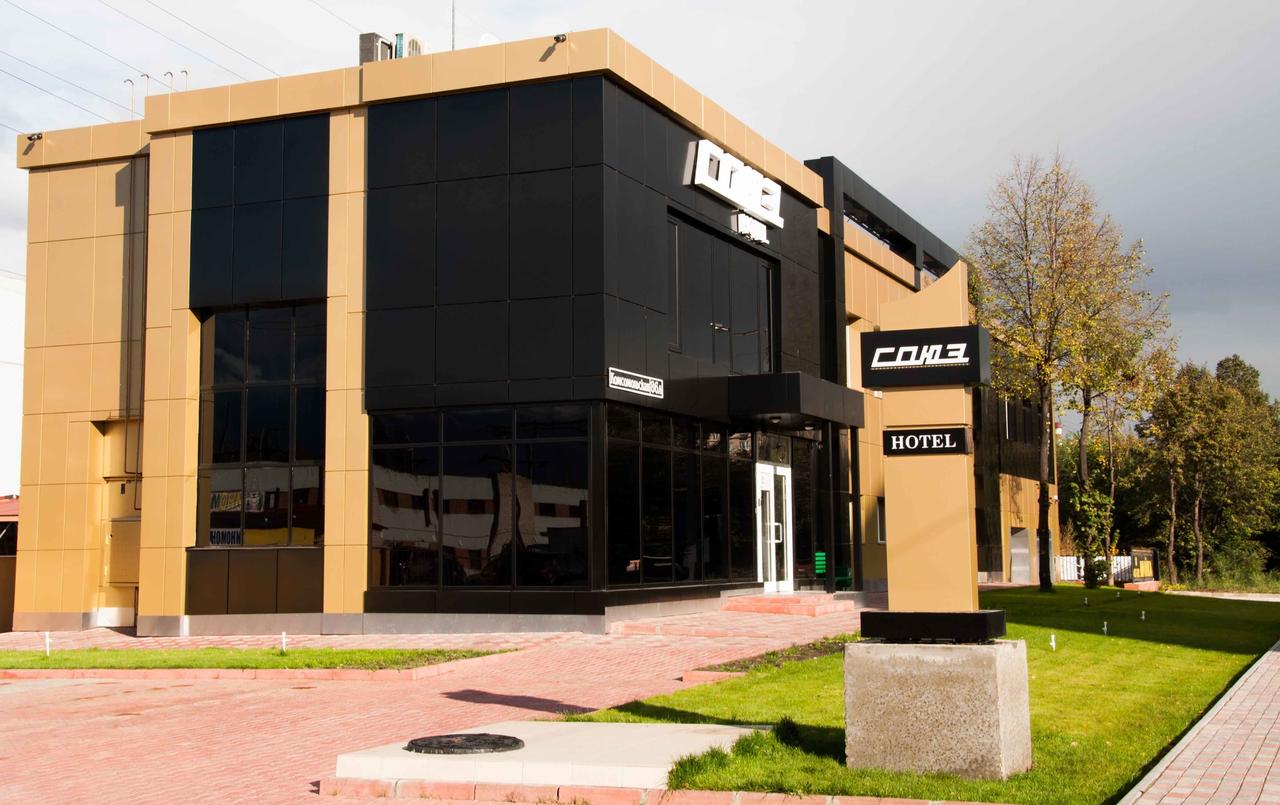 Фотография мини отеля Союз