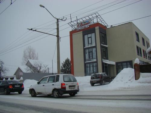 Фотография гостевого дома Вояж