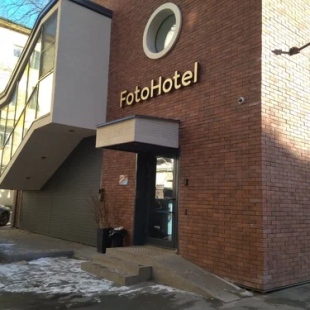 Фотография гостиницы FotoHotel