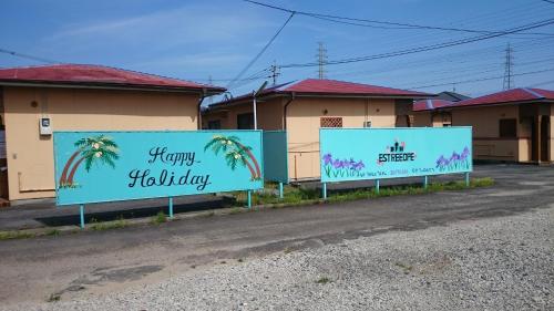 Фотография гостевого дома Village BFH