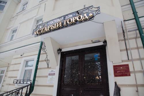 Фотография гостиницы Старый Город