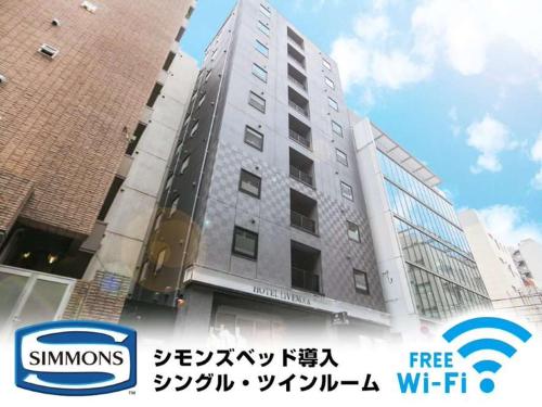 Фотография гостиницы Hotel Livemax Tokyo Shintomicho