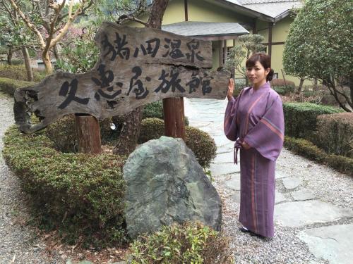 Фотография мини отеля Hisaeya Ryokan