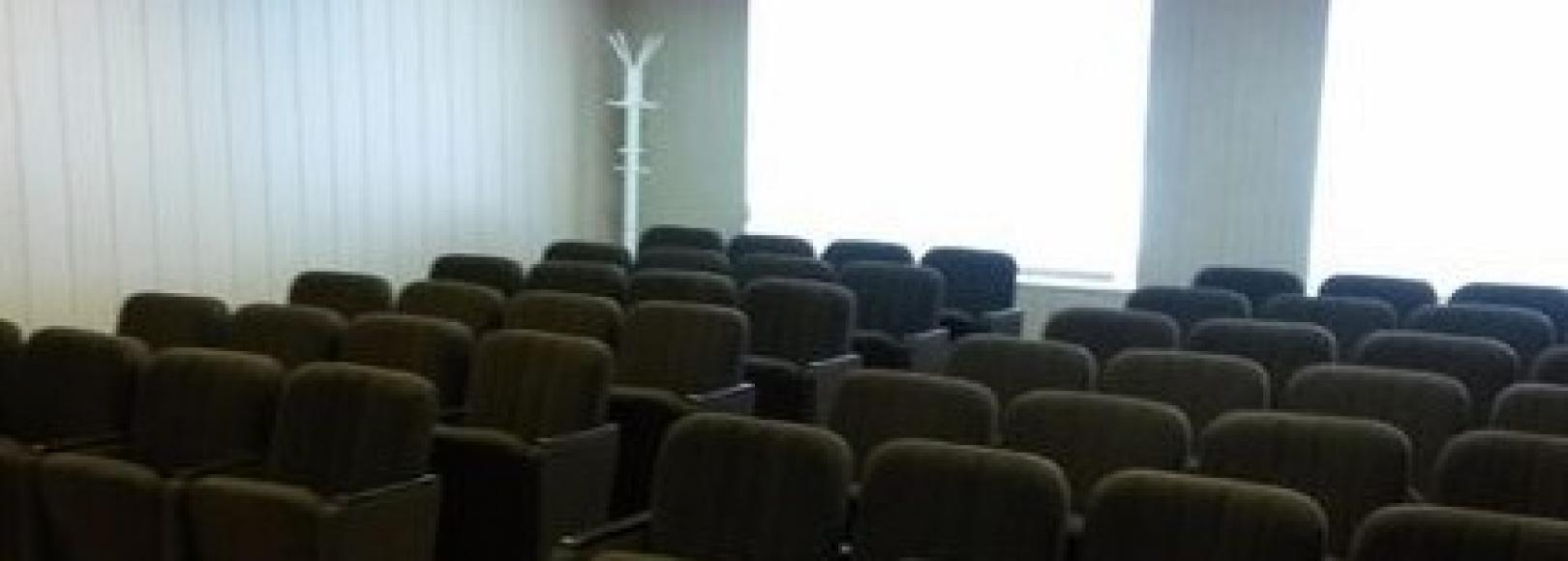 Фотография конференц-зала 41