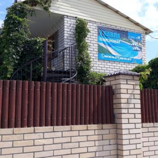 Фотография гостиницы У Павла