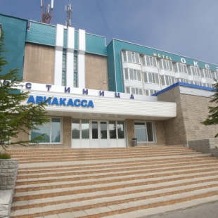 Фотография конференц-зала Океан