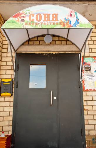 Фотография мини отеля Соня