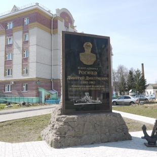 Фотография памятника Памятник контр-адмиралу Дмитрию Рогачеву 