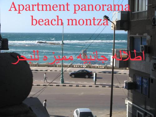 Фотография квартиры Apartment Panorama Beach Montazah 1