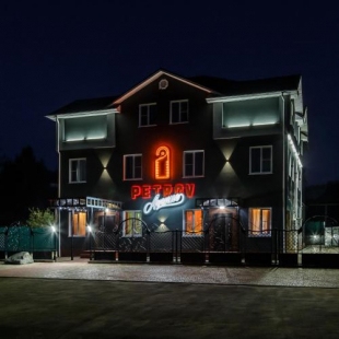 Фотография гостиницы Petrov Avenue 