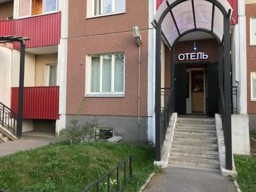 Фотография мини отеля Плюс