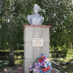 Фотография памятника Памятник Л. А. Кондратенко