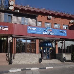 Фотография конференц-зала Наутилус