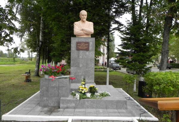 Фотография памятника Памятник Ю.Н. Рериху