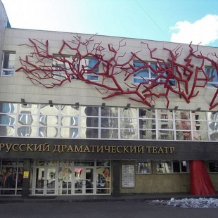 Фотография театра Русский драматический театр Мастеровые