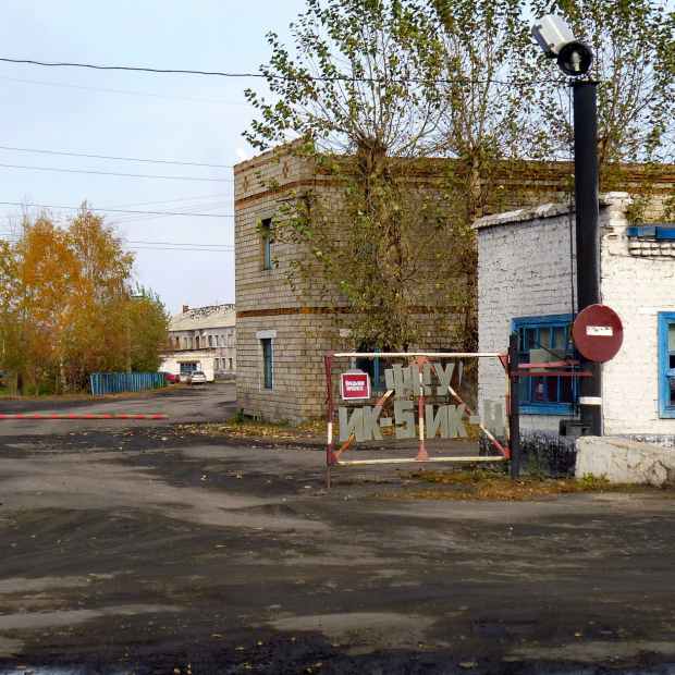 Фотография достопримечательности ФКУ Исправительная колония № 5