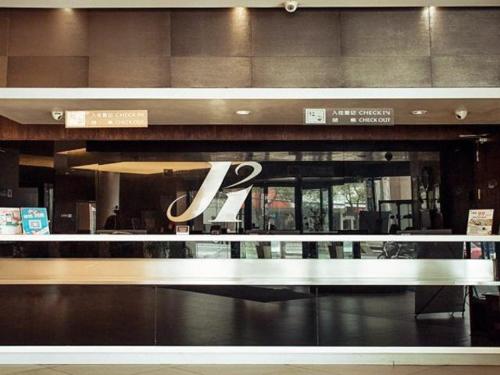 Фотография гостиницы Jinjiang Inn Taizhou Jiangzhou South Road