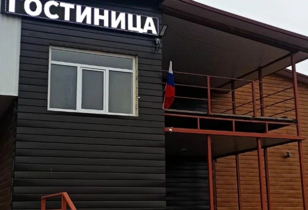 Фотография гостиницы Русь