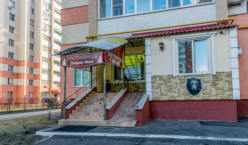 Фотография гостиницы Лондон сити