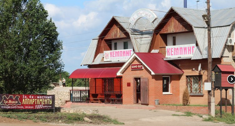 Фотография мотеля Три медведя