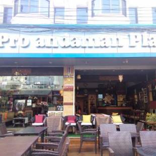 Фотографии гостиницы
Pro Andaman Place